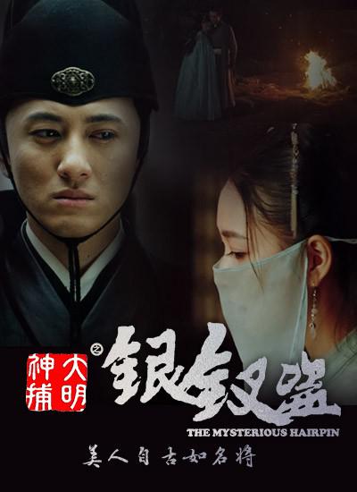 温以宁
